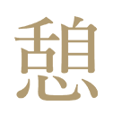 Enzyme Spa Facial icon
